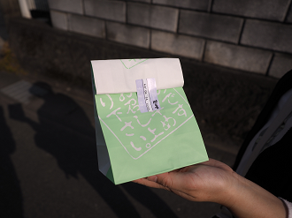 PA240178_thumb.png