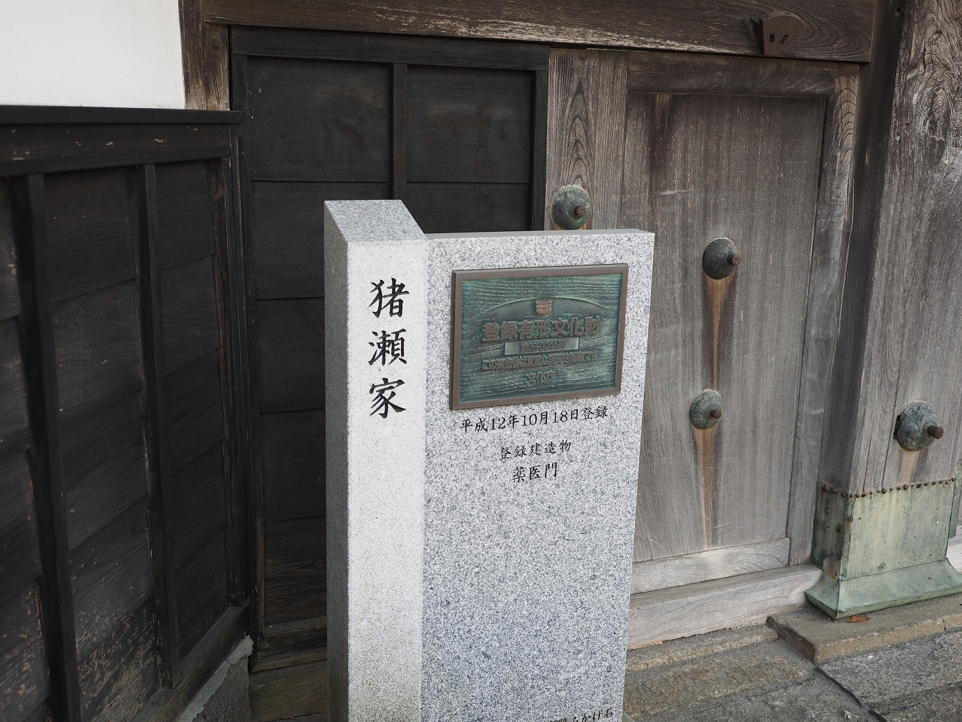 PA240237.jpg