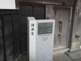 PA240237_thumb.png