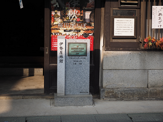 PA240263_thumb.png