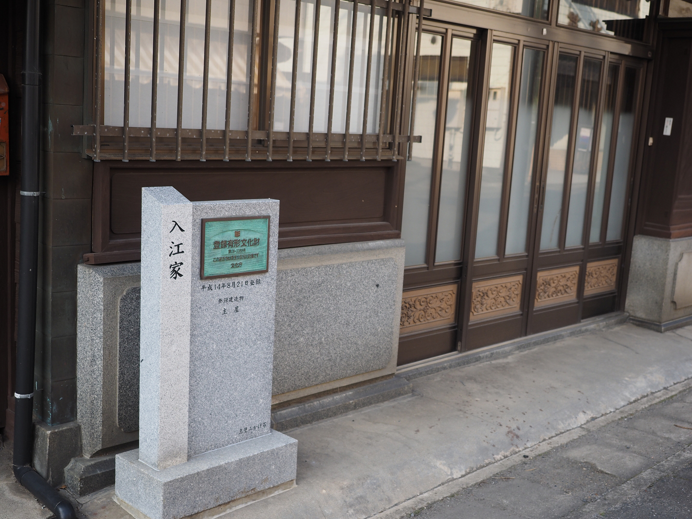 PA240288.jpg
