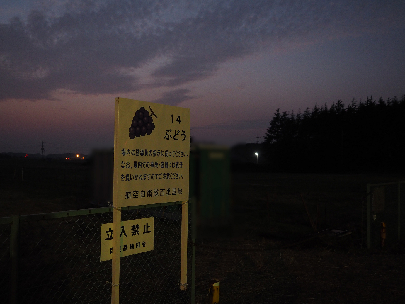 PA240333.jpg