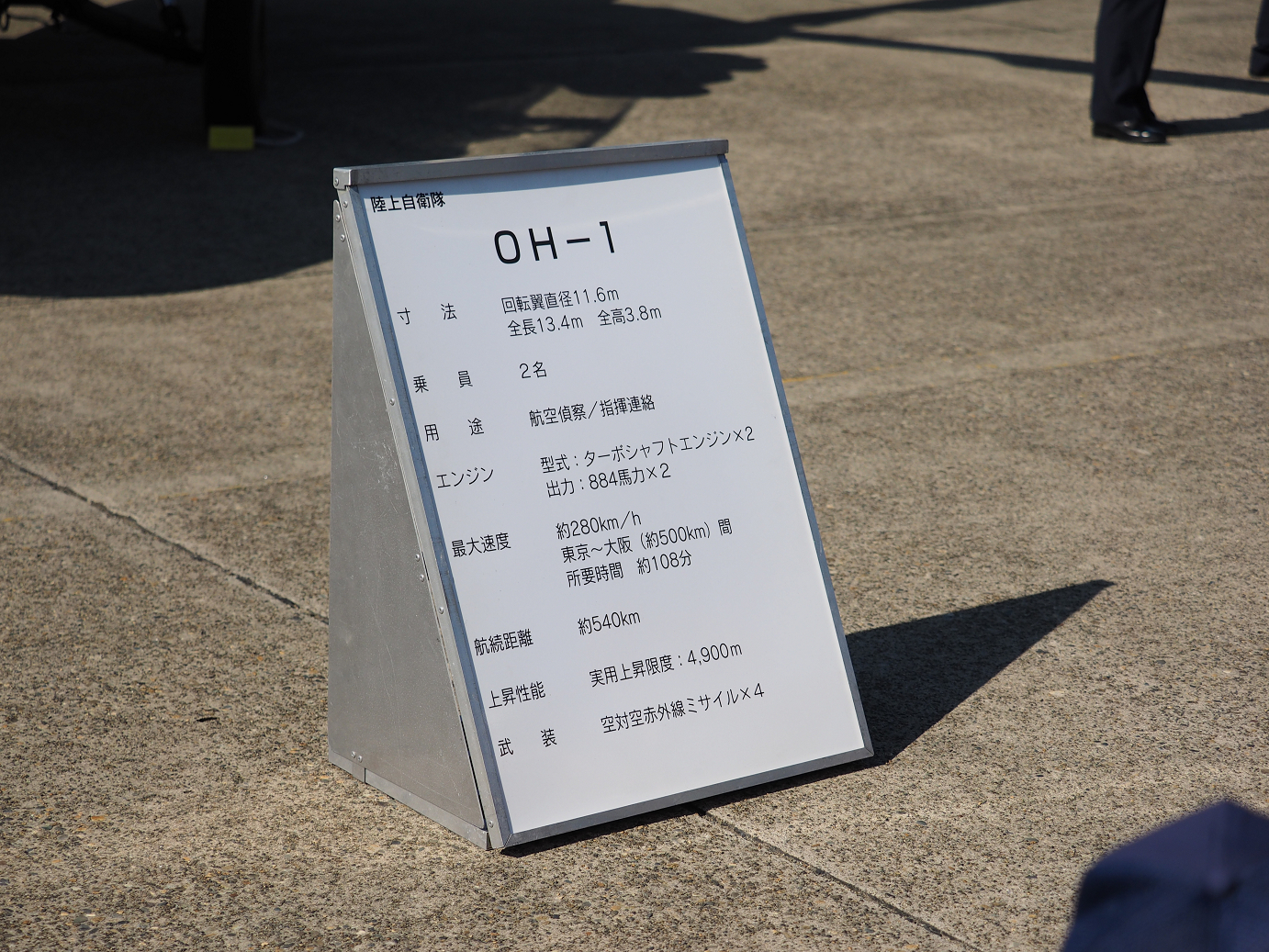 PA251357.jpg