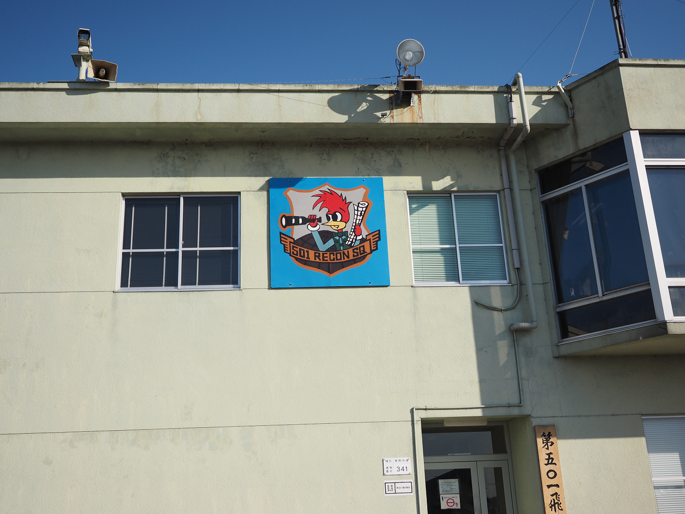 PA252135.jpg