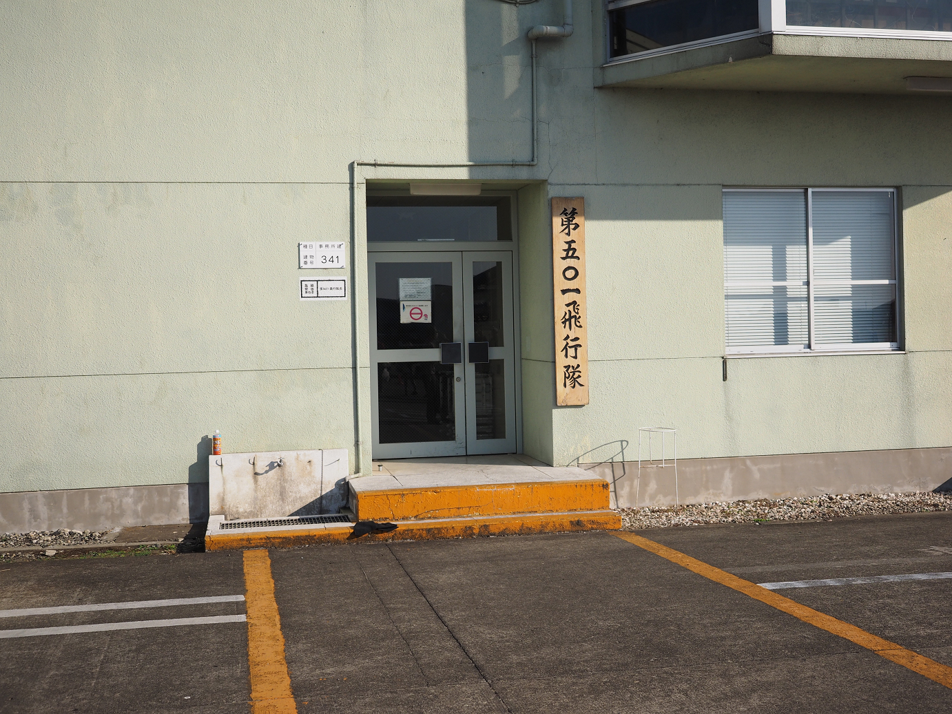 PA252136.jpg