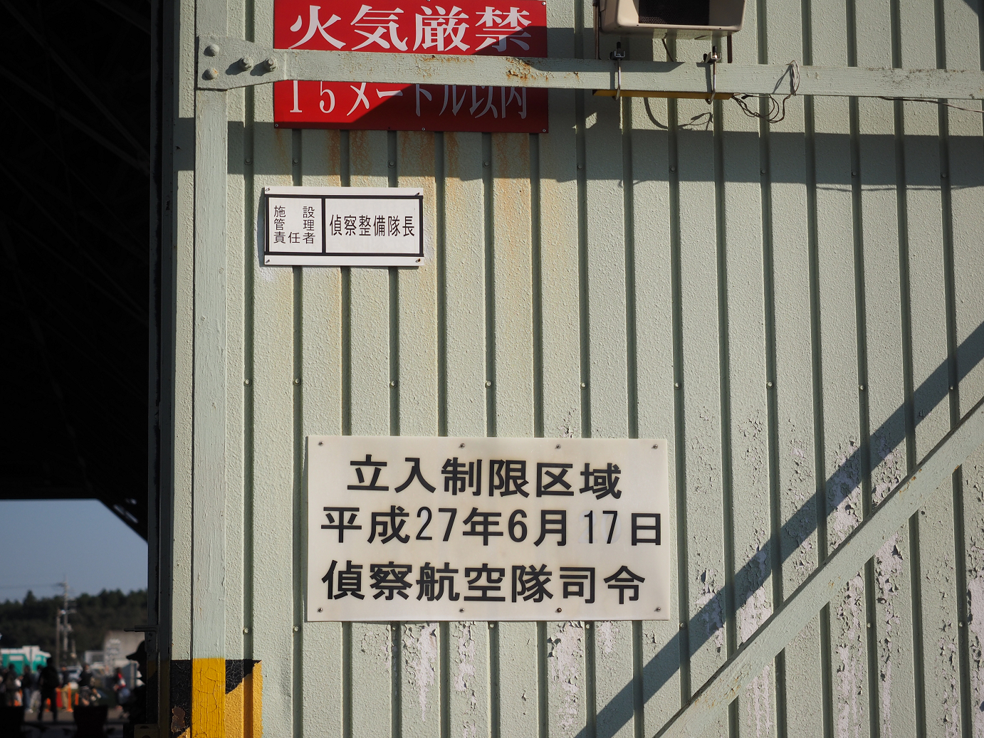 PA252138.jpg