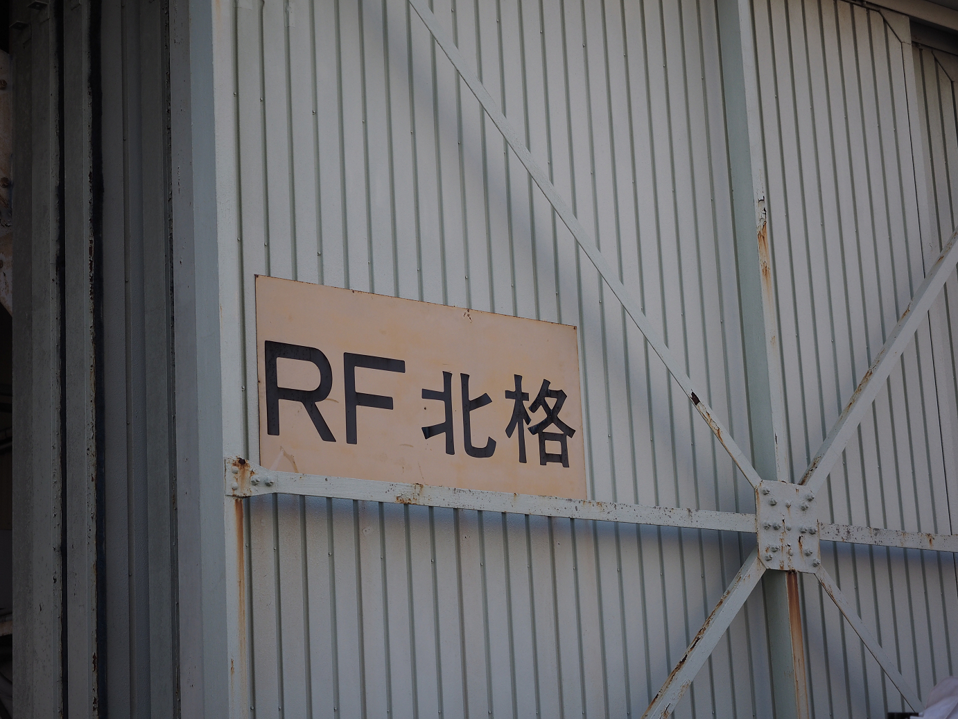 PA252156.jpg