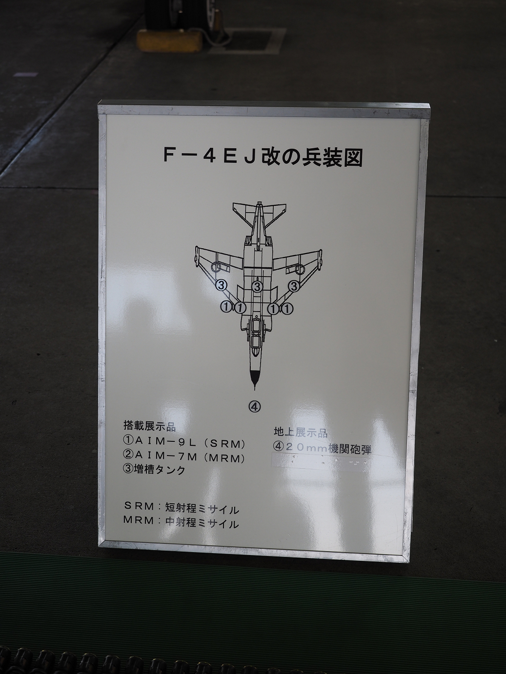 PA252173.jpg