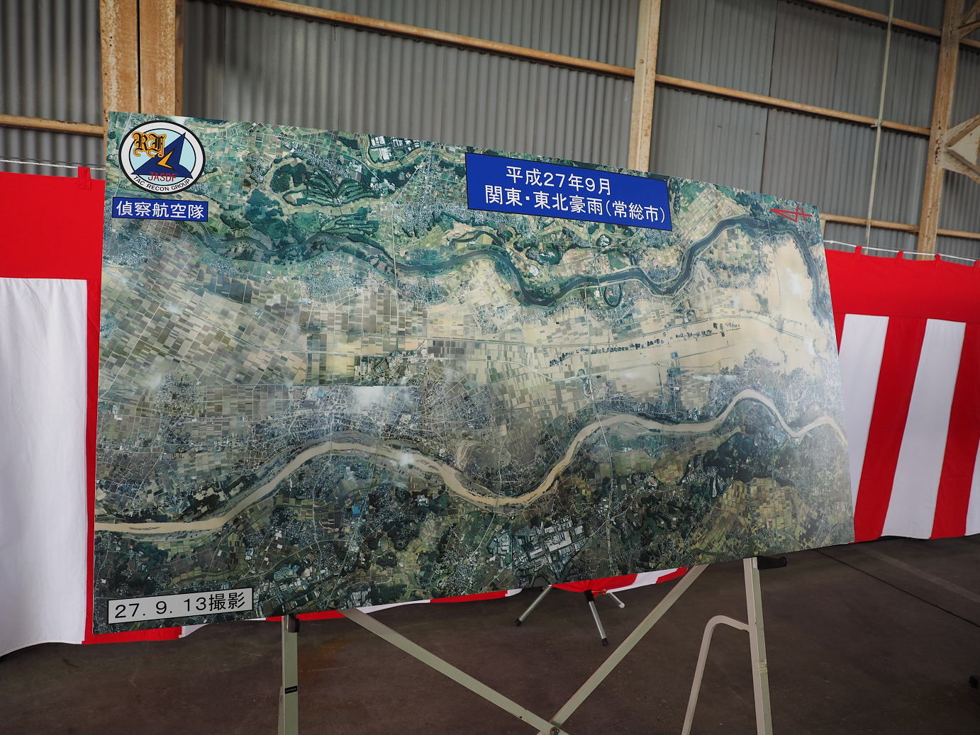 PA252201.jpg