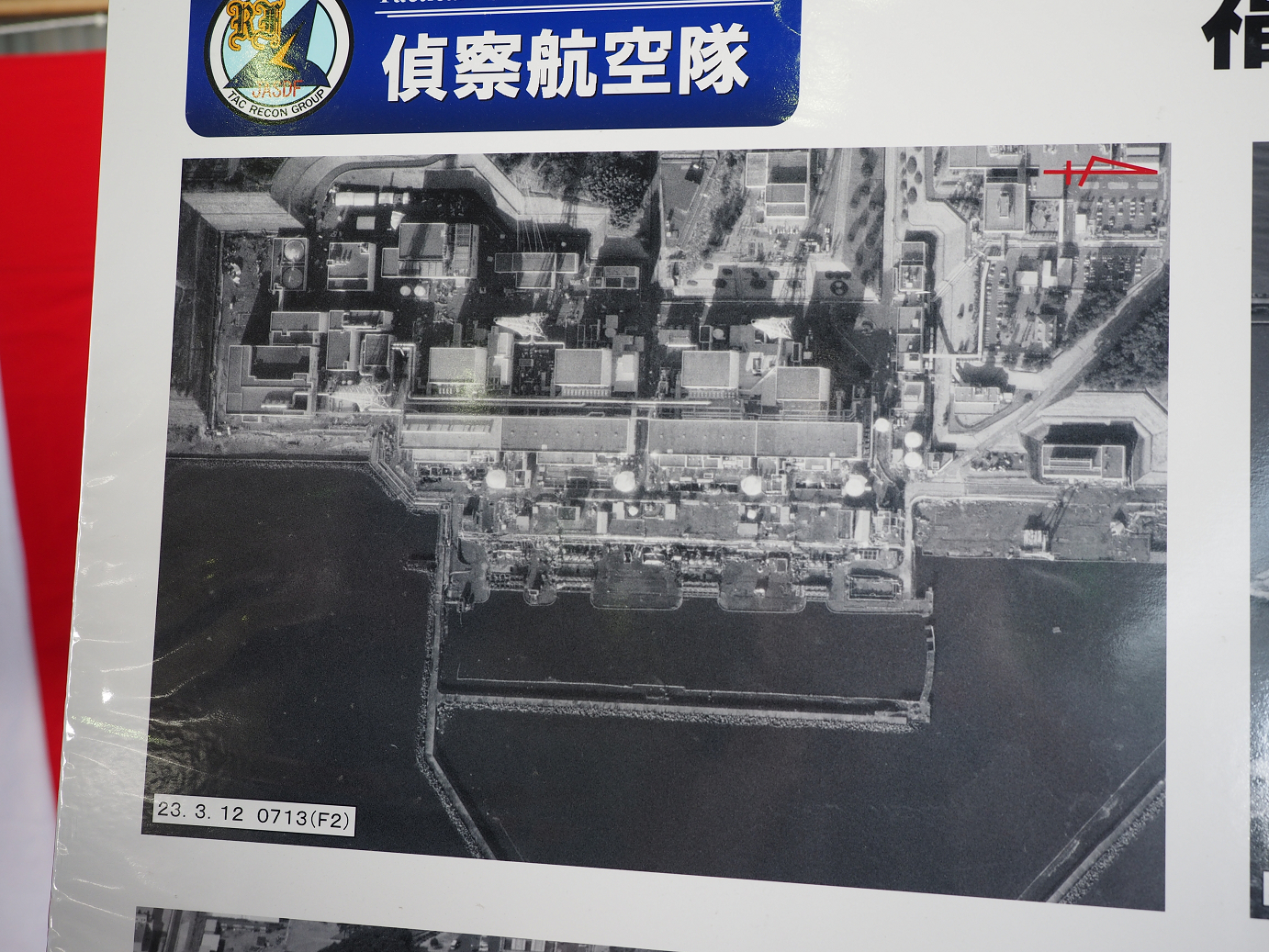 PA252206.jpg