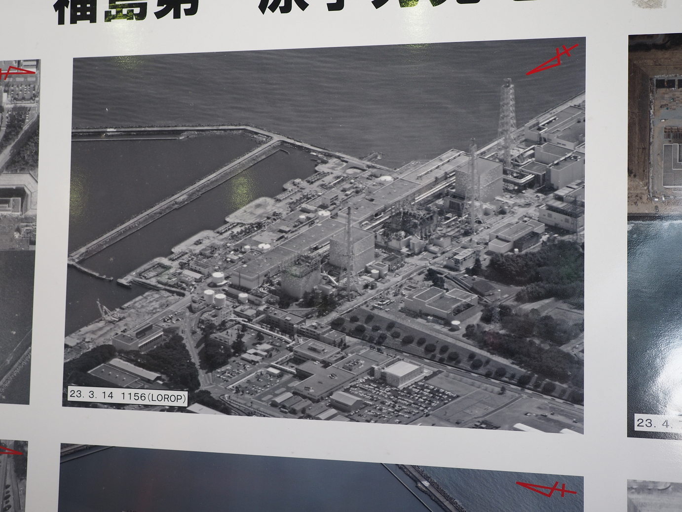 PA252207.jpg