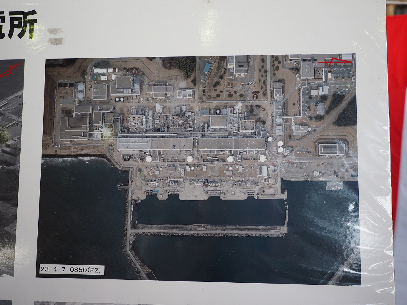 PA252208.jpg