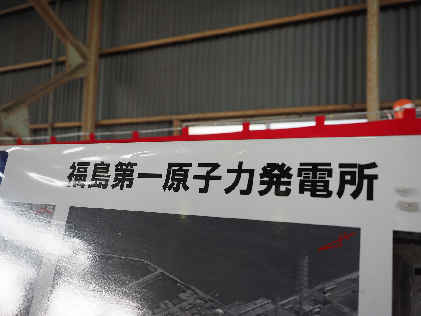 PA252212.jpg