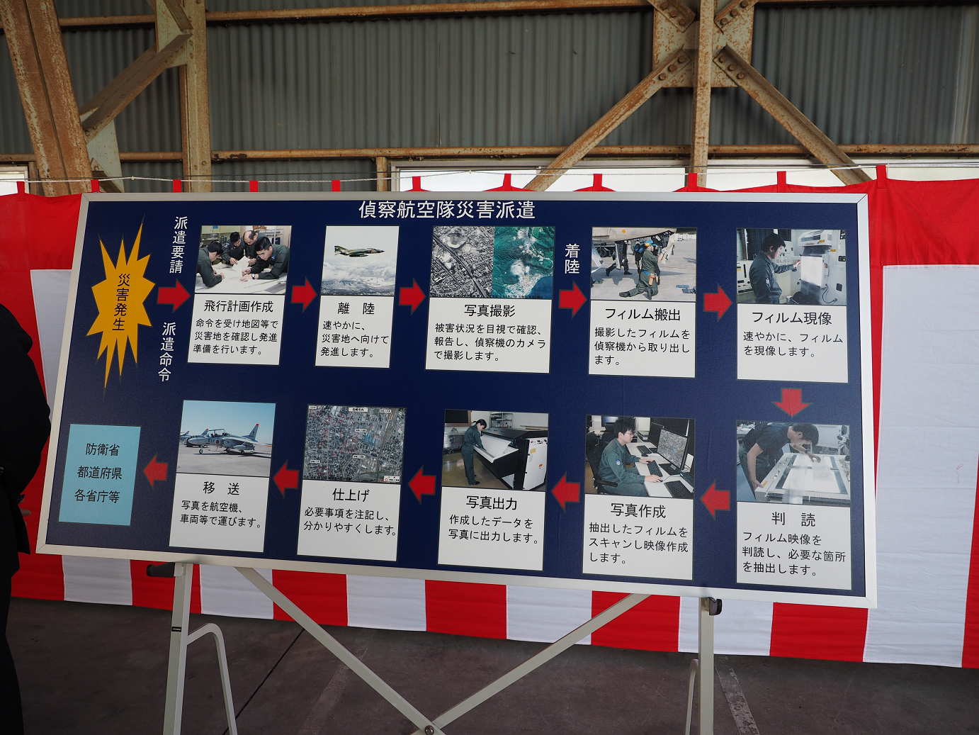 PA252215.jpg