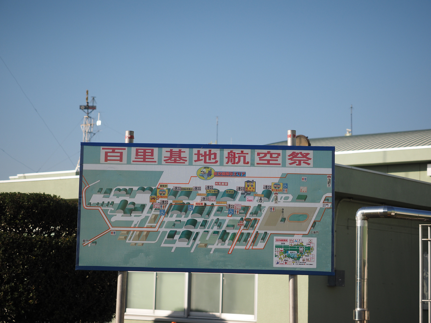 PA252253.jpg