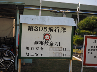 PA252255_thumb.png