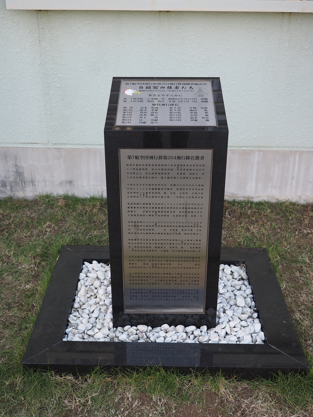 PA252272.jpg