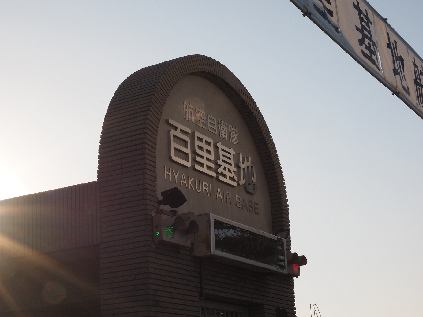PA252344.jpg