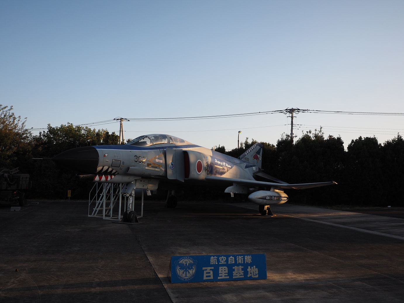 PA250348.jpg