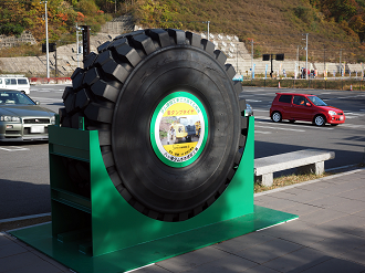 PA310100_thumb.png