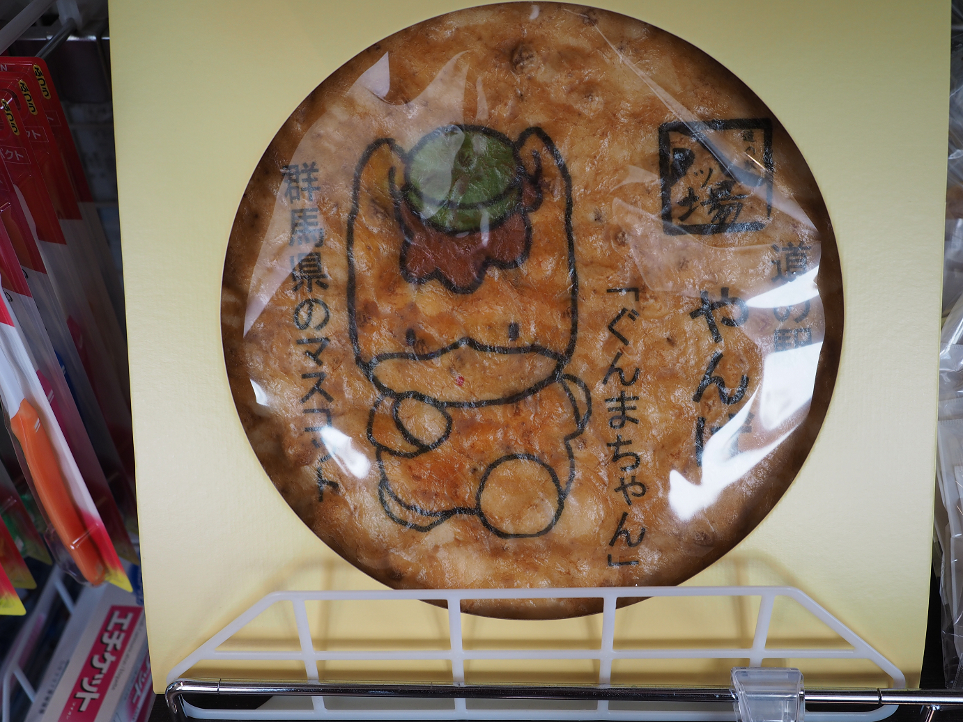 PA310112.jpg