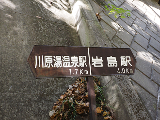 PA310289_thumb.png