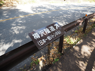 PA310312_thumb.png