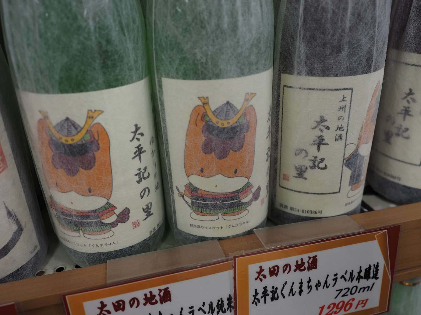 PA310429.jpg