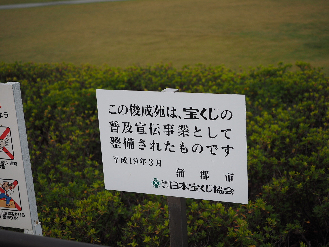PB130031.jpg
