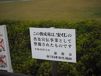 PB130031_thumb.png