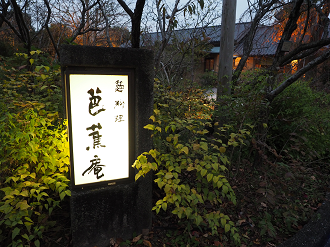 PB130228_thumb.png
