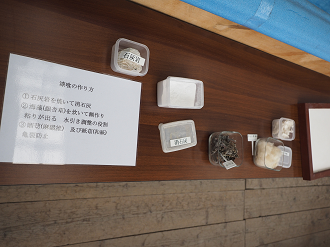 PB140731_thumb.png