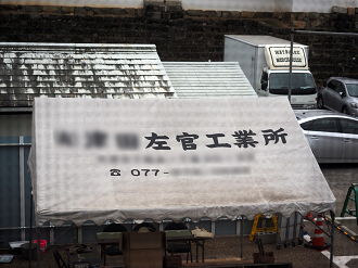 PB140733_thumb.png