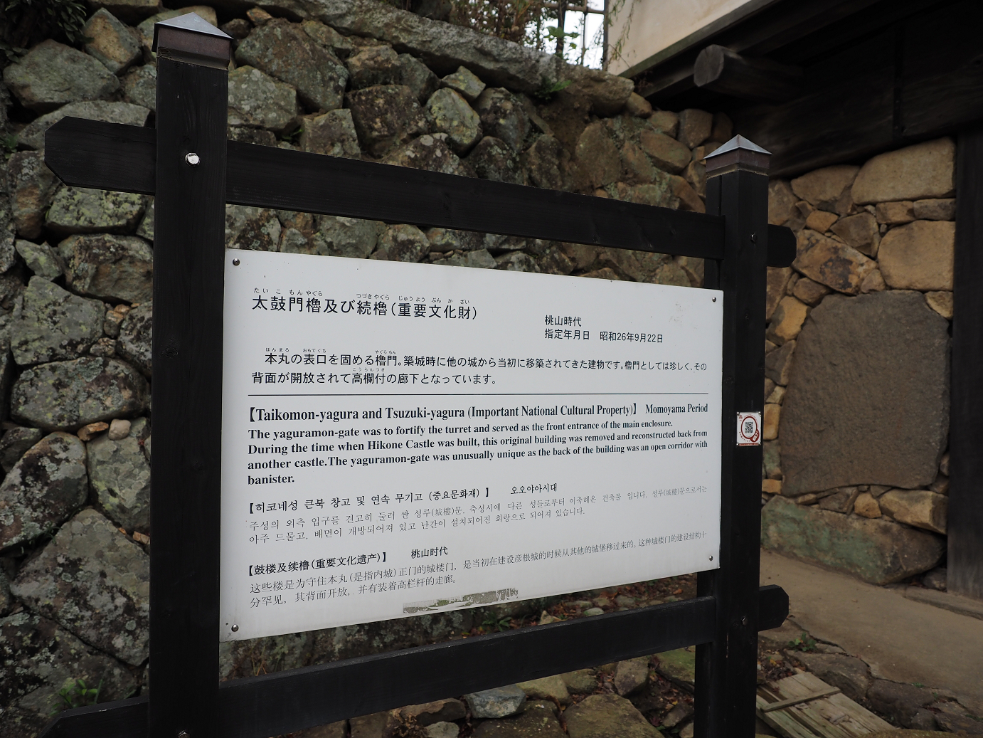 PB140797.jpg