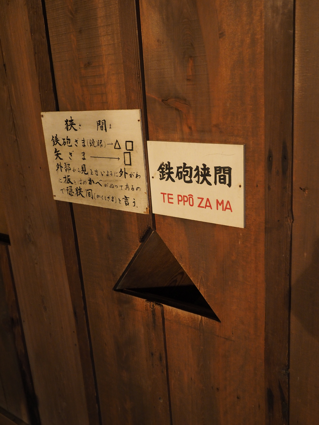 PB140873.jpg
