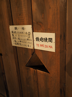PB140873_thumb.png