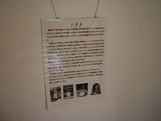 PB140874_thumb.png