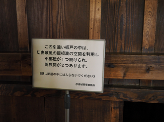 PB140892_thumb.png