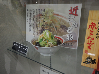 PB141238_thumb.png