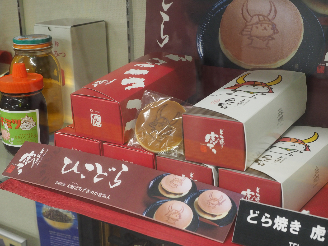 PB141239.jpg