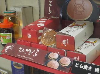 PB141239_thumb.png