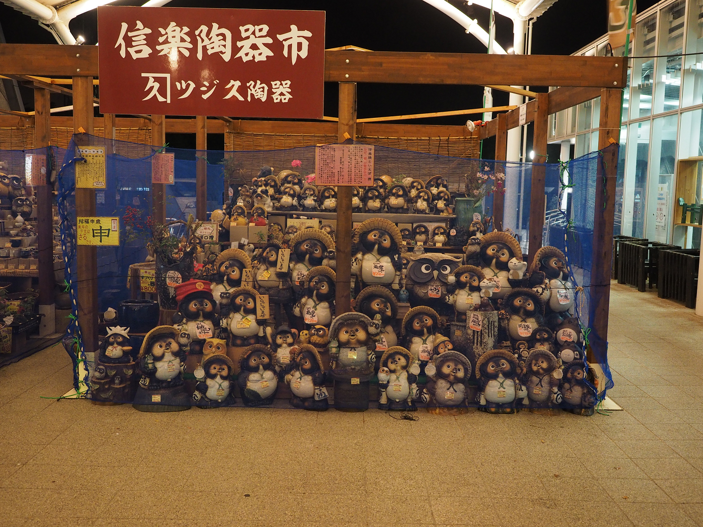 PB141350.jpg