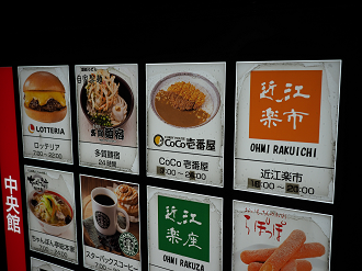 PB141357_thumb.png