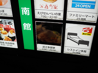 PB141358_thumb.png