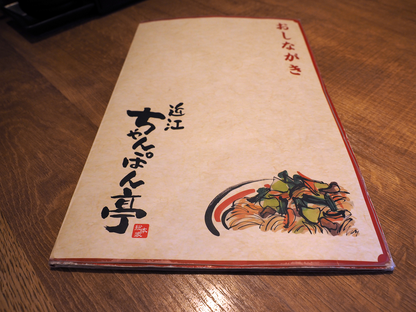 PB151623.jpg