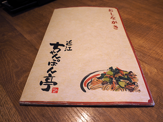 PB151623_thumb.png