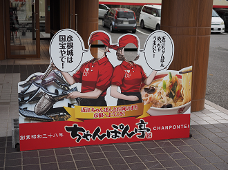 PB151636_thumb.png