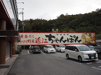 PB151637_thumb.png