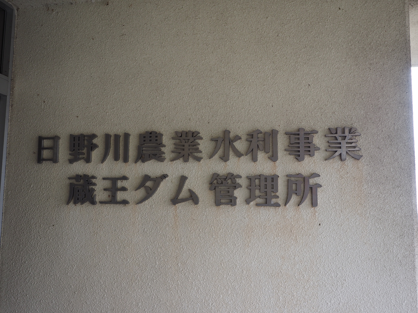 PB151640.jpg