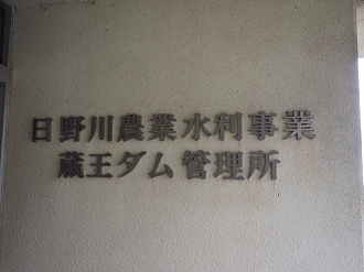 PB151640_thumb.png